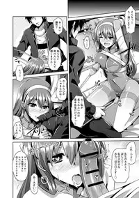 COMIC Anthurium 005 2013-09 [Digital]