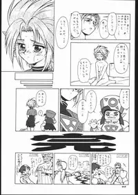 (C56) [Tsurikichi-Doumei (Umedama Nabu)] Ikuze 600 man dai!