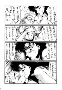(C46) [Yuriai Kojinshi Kai (Various)] Heats I (Street Fighter)