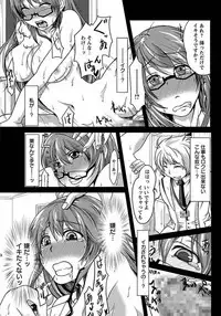 ANGEL Club 2012-01 [Digital]