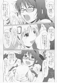 (C83) [Atelier Lunette (Mikuni Atsuko)] OM☆HM+ (Puella Magi Madoka Magica)