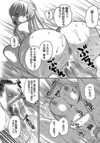 ANGEL Club 2012-01 [Digital]