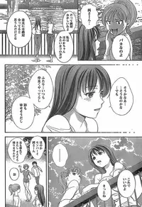 Monthly Vitaman 2007-11