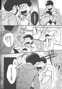 [ANNIE (Honozuka)] Nii-san MOTTO (Osomatsu-san)