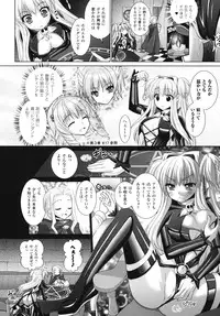 [Rusty Soul, Alto Seneka] Brandish 4