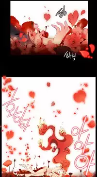 [Juder] Lilith`s Cord Ch.1-15 (English) (Ongoing)