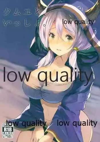 (Fata Grande Kikuusai 2) [Kesato Noise (Ultone)] Camieux to, Issho. (Granblue Fantasy)