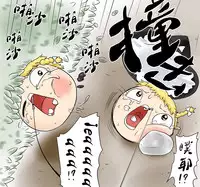 ラジコン（Chinese)