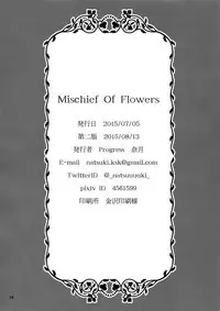 Mischief Of Flowers
