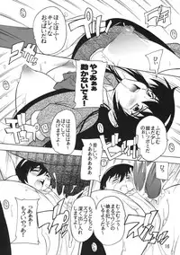 [Studio Q (Natsuka Q-Ya)] Gakuen Ryoujoku Club ~Terada Ichizoku no Inbou~