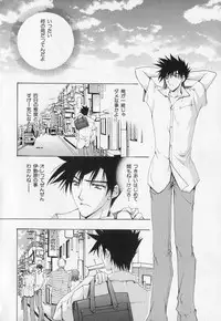 [Anthology] b-BOY Phoenix Vol.1 Zecchou Tokushuugou