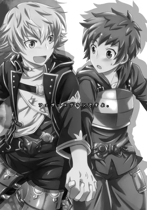 Hibike! Blast Knuckle!!