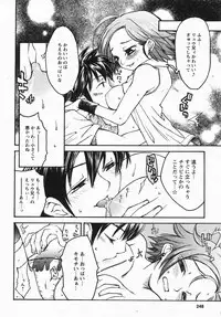 Comic Revolution Vol. 3