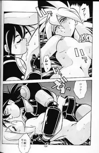 (C56) [Studio Katsudon (Manabe Jouji)] Ura Outlanders Soushuuhen Vol.3 (Various)