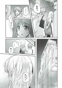 (C92) [Tetsukazuno Ao. (Emilio)] Sake wa Nondemo (Girls und Panzer)