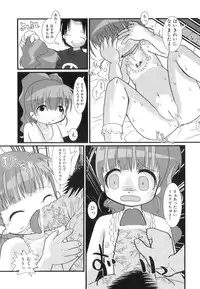 [Hoshino Darts] Happy XTC