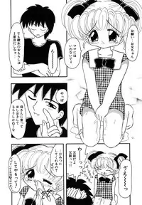 [Fujisaki Rie] Shoujo Hadaka Apron