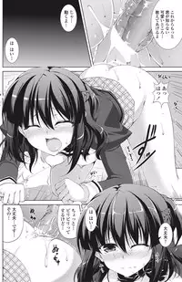 [Ishigami Kazui] Seikatsu Iin no Takeru-kun Ch.01-05