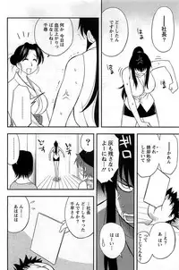 Action Pizazz DX 2008-12