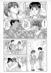 [Tohru Nishimaki] Blue Eyes 4