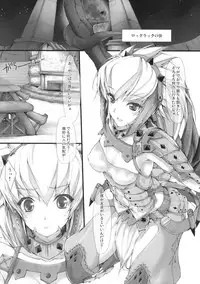 (C77) [UDON-YA (Kizuki Aruchu, ZAN)] Monhan no Erohon 8 (Monster Hunter)