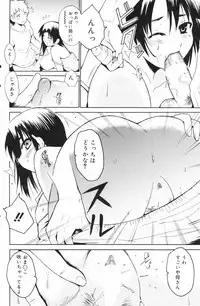 Manga Bangaichi 2008-10