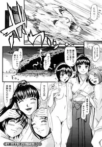 [Kurono Masakado] Nocturnal