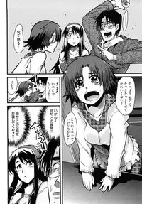 [Uchi-Uchi Keyaki] Nijiiro Days