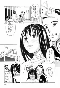 [ZUKIKI] Miko no Koiji