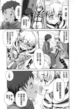 shisukeaiirasutokado