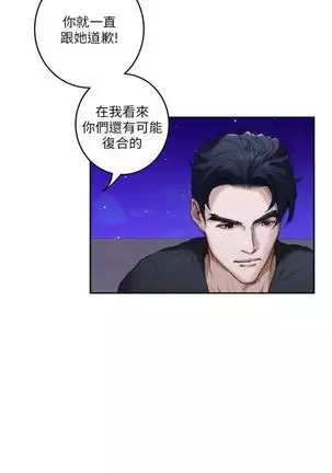 （週5）S-Mate 1-82 中文翻譯（更新中）