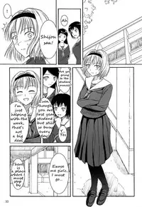 (C84) [Namiroji (Shiina Nami)] Haisetsu Shoujo Soushuuhen Ch. 2 [English] [anidra]