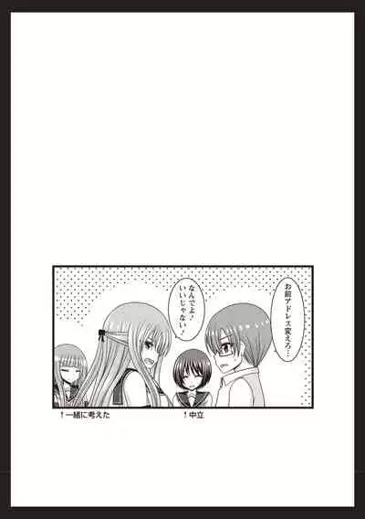 [Charu] Roshutsu Shoujo Yuugi Kan ~Akira Shojo Soushitsu Hen~ [Digital]