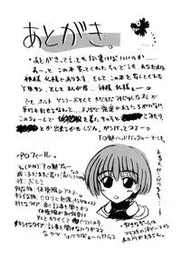 [Tomipuu] Bishoujo Zatsugidan