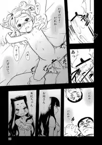 [P.A. Project (Teruki Kuma)] Nushi no Sumu Yama Vol. 10 [Digital]