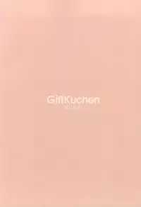 (SPARK10) [GiftKuchen (Shitori)] Uwamezukai no Koibito (My Hero Academia)