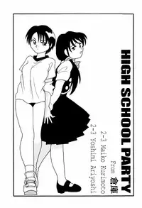 [O.Ri] High School Party 2