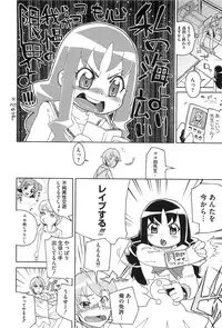 [Anthology] Erocure All Stars DX Precure Eroparo