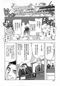 [HiyoHiyo] Starting Over