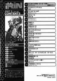 Comic Rin Vol. 29 [2007-05]