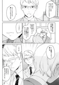 [Tamekou] Kyuuhankagai Fukurokouji