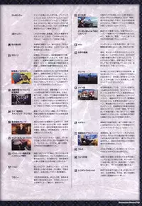 The Fruit of Grisaia Visual FanBook