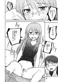 [PLANET PORNO (Yamane)] Taste of Rebellion (Yotsubato!)