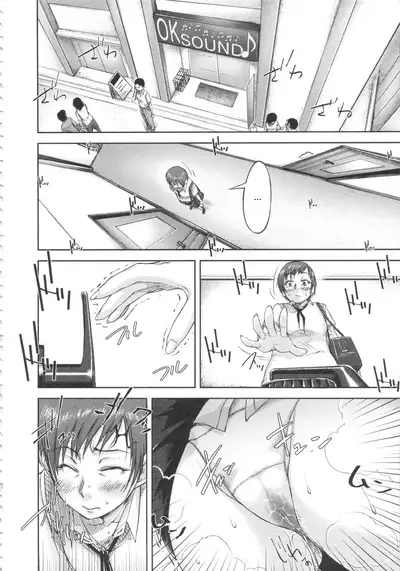 [Saiyazumi] Shukujo wa Ochinchin Busoku [English] [Revelations72]