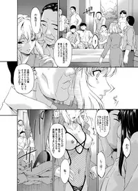 COMIC Magnum Vol. 27