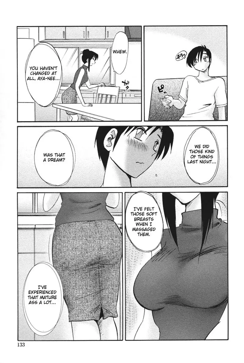 My Sister Is My Wife Vol2 - Chapter 15