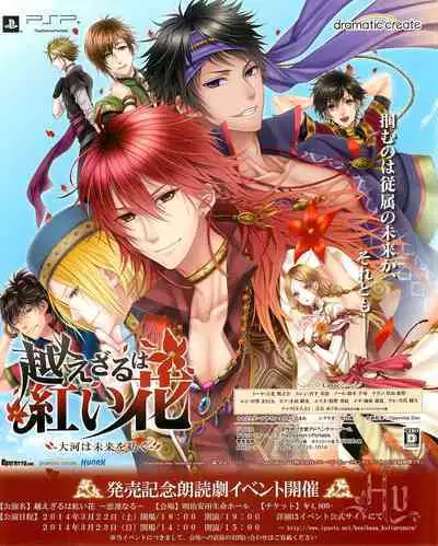 Cool-B Vol.54 2014-03