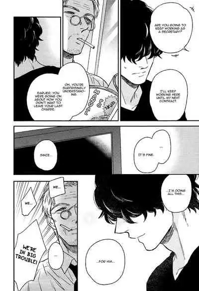 [Enzou] Fukouchuu no Shiawase [English] [Fujoshi Bitches]