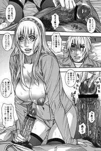 [Kotobuki Kazuki] Kaichou no Himitsu Nikki