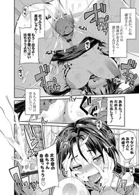 COMIC Grape Vol. 29 [Digital]